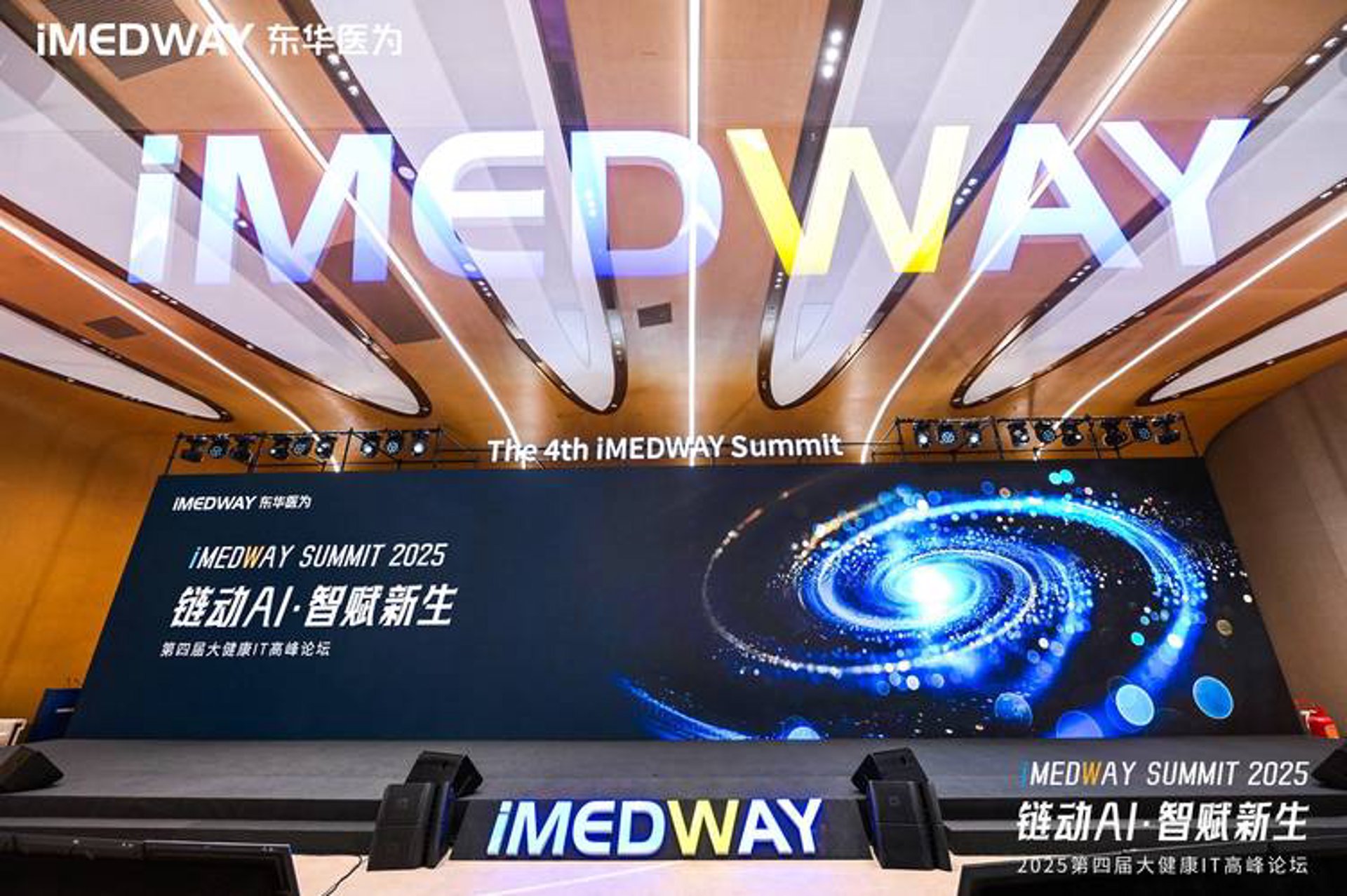 医链健康科技